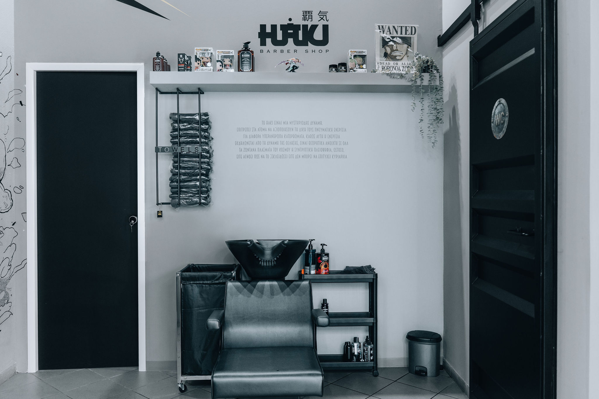 HAKI Work